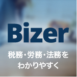 bizer