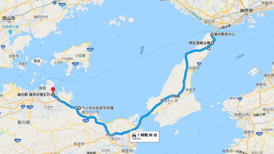 瀬戸内海、四国の旅【兵庫県/香川県】day2