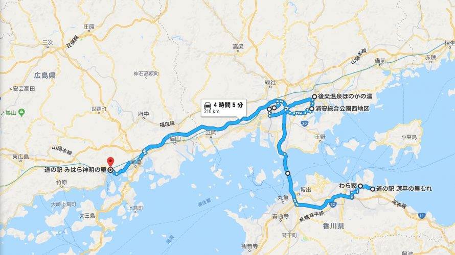 瀬戸内海、四国の旅【兵庫県/香川県】day3