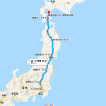 キャンピングカー北海道の旅2018_day1【北海道】