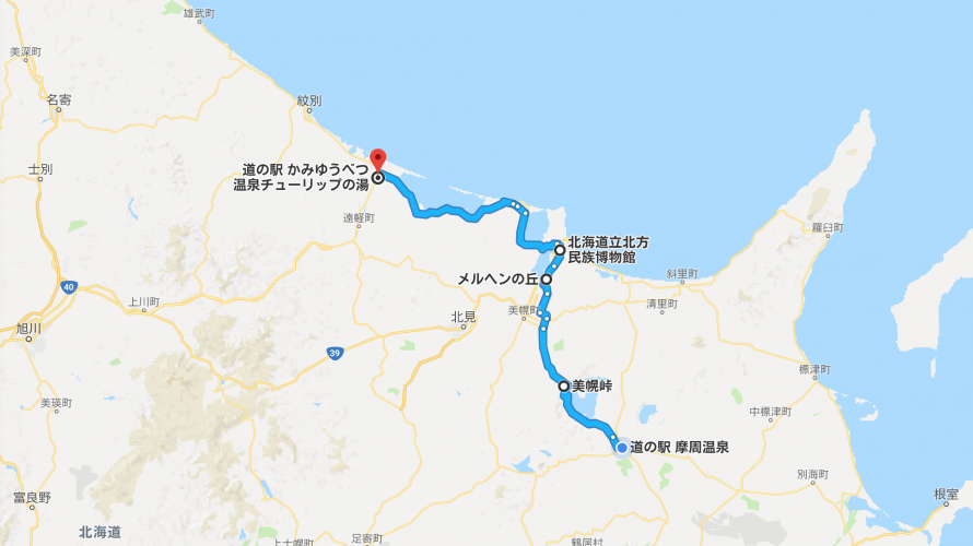 キャンピングカー北海道の旅2018_day6【北海道】