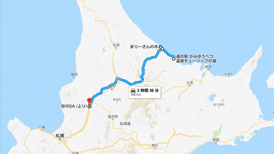 キャンピングカー北海道の旅2018_day7【北海道】