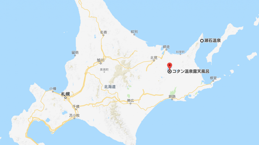 フェリーで北海道の旅（無料温泉の話）【北海道】