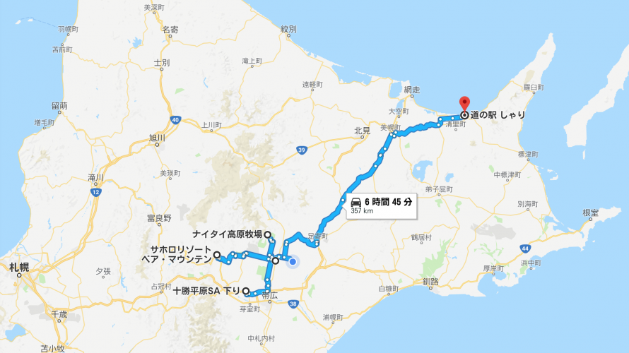 キャンピングカー北海道の旅2018_day3【北海道】