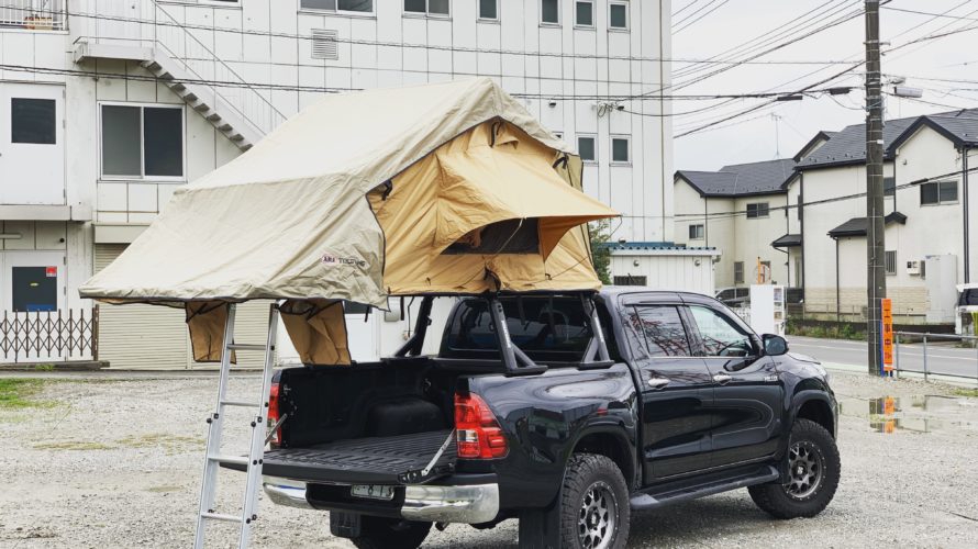 2019GW_ 陸路で鹿児島ハイラックス ルーフトップテントの旅_day1